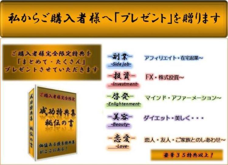 72���ԍ��݂Ɍp���I�Ɍ�1���~�ȏ�҂��T�C�g���ʐ��Y������@ 