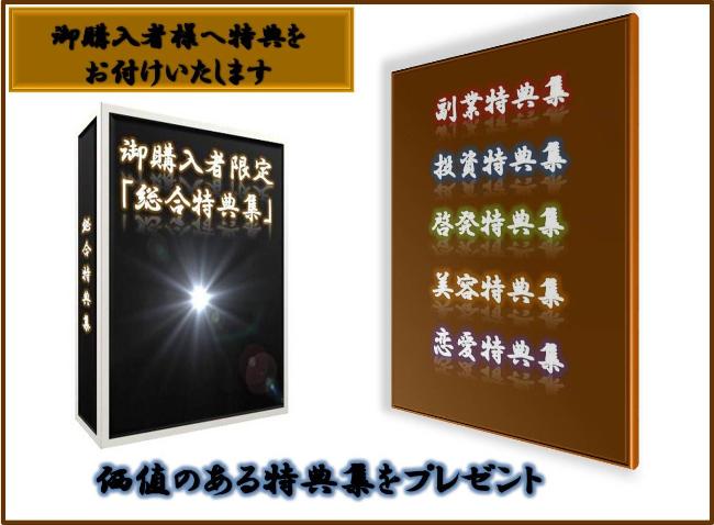 海外マーケティング革命