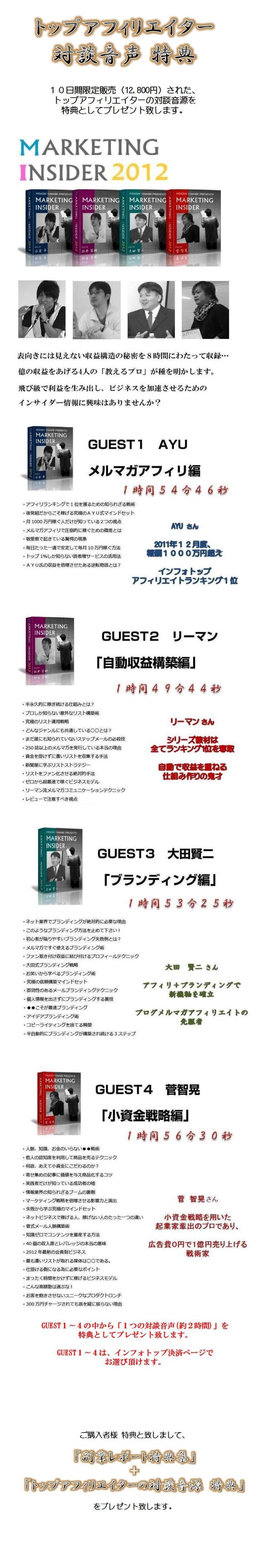 篠原塾