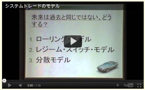 �y�����O�V�X�e���g���[�h�u�����ʃZ�b�g